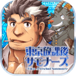 Tokyo Afterschool Summoners (MOD, Unlimited Money) APKs 5.10.1