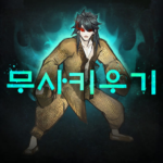 Warrior Raising RPG (MOD, Unlimited Money) APKs 7.7.4