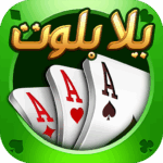 Yalla Baloot Hand MOD Unlimited Money APKs 1.5.16.1